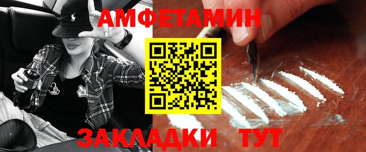 Алушта  Амфетамин  Вход с VPN  АМФ 98% 