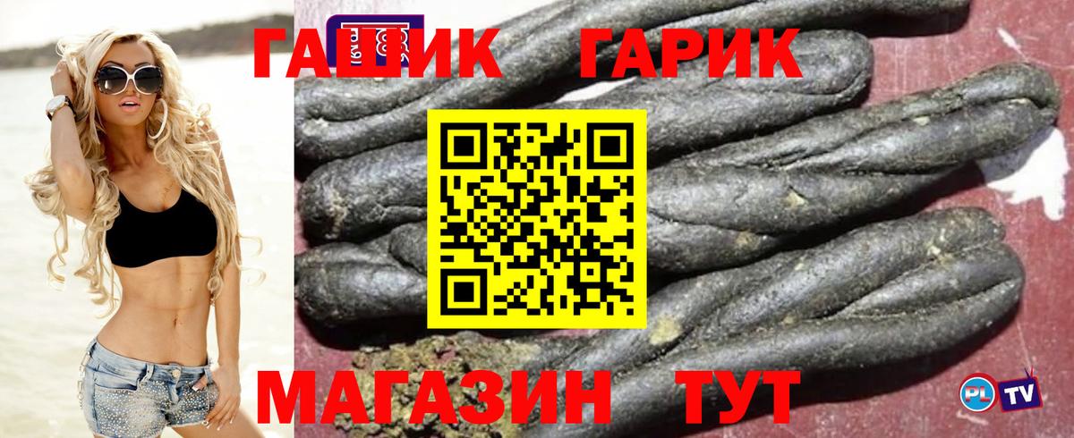 Гашиш AMNESIA HAZE  купить наркоту  Алушта  Гашиш Premium  Вход с VPN 