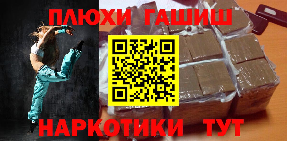ГАШИШ гарик Алушта