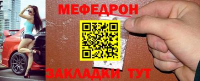 хмурый Наро-Фоминск