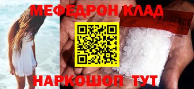 ALPHA PVP Нальчик