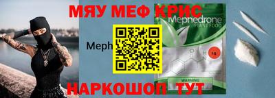 мдма Нарткала