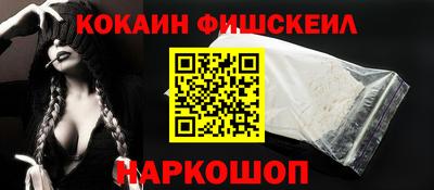 мдма Нарткала