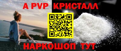 ALPHA PVP Нальчик