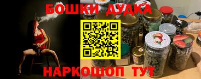 хмурый Наро-Фоминск