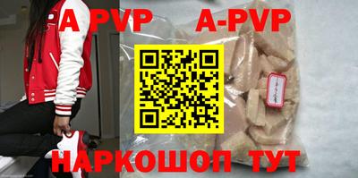ALPHA PVP Нальчик
