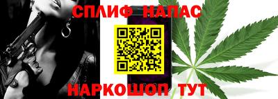 ALPHA PVP Нальчик