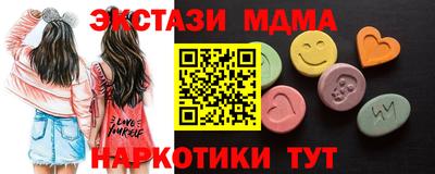 хмурый Наро-Фоминск