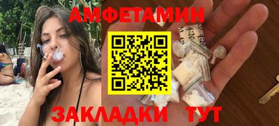 ALPHA PVP Нальчик