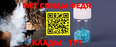 ALPHA PVP Нальчик