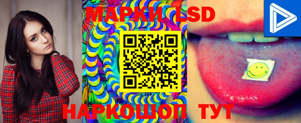 LSD-25 экстази кислота Алушта