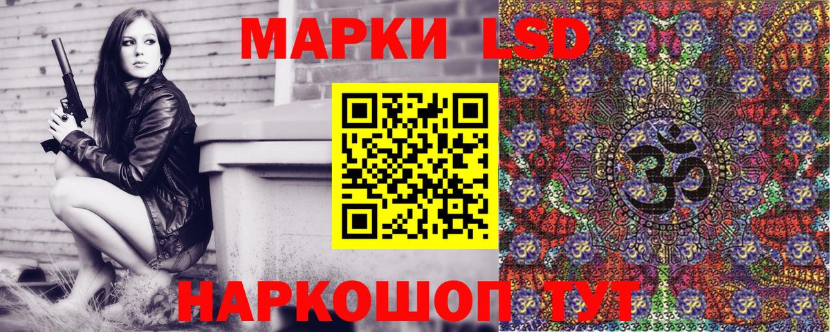 Алушта  Марки NBOMe 1,5мг  Вход с VPN  Наркотические марки  Марки NBOMe 1,5мг 