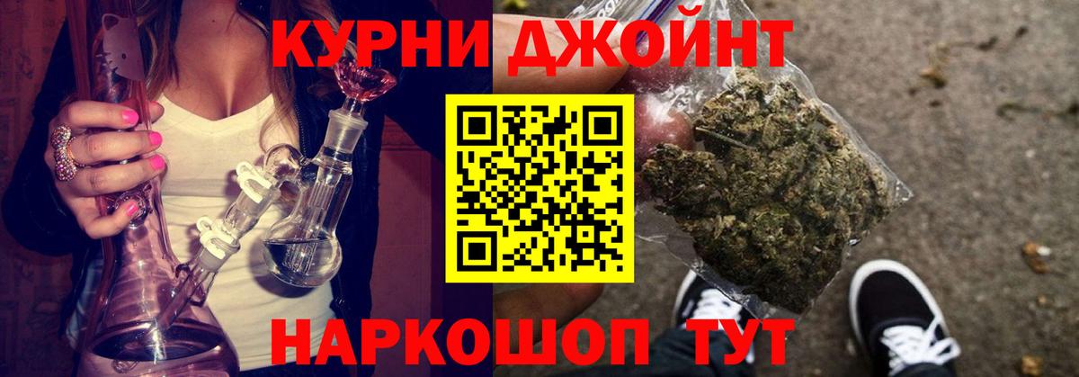 Конопля конопля Алушта