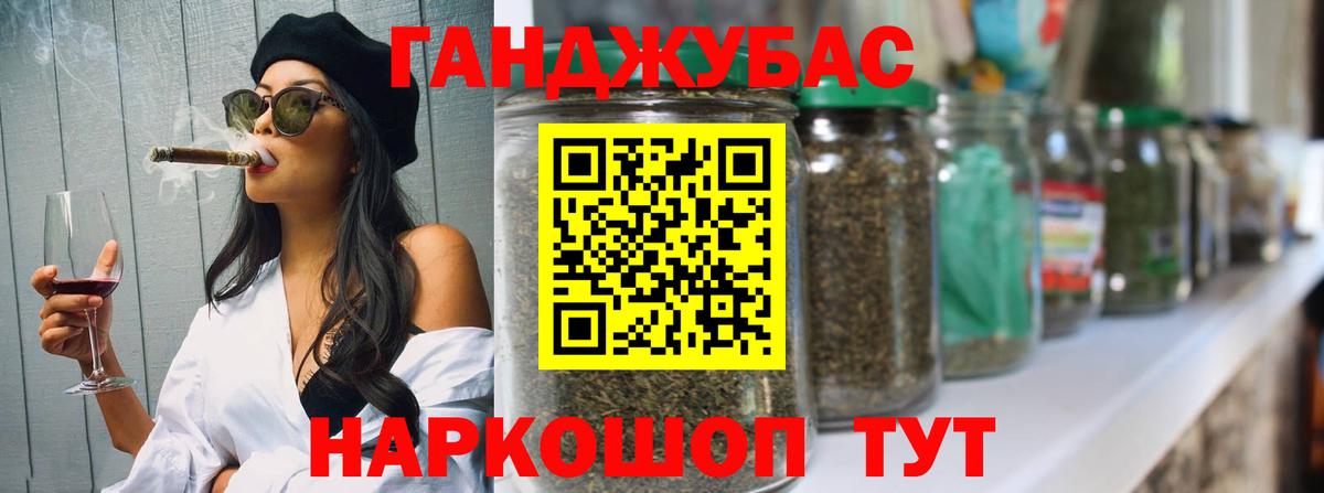 Марихуана Ganja  Конопля ГИДРОПОН  Вход с VPN  Алушта  Канабис Amnesia 